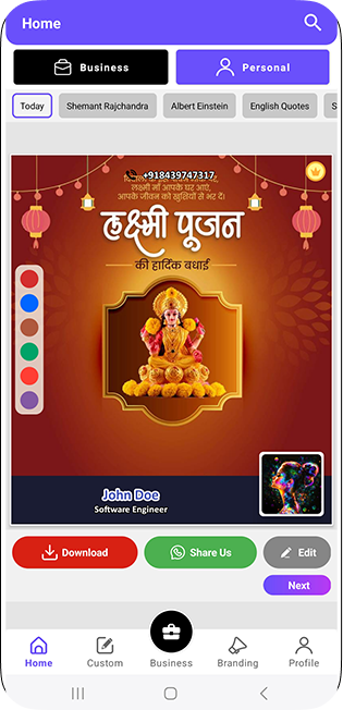 Daily Poster Maker